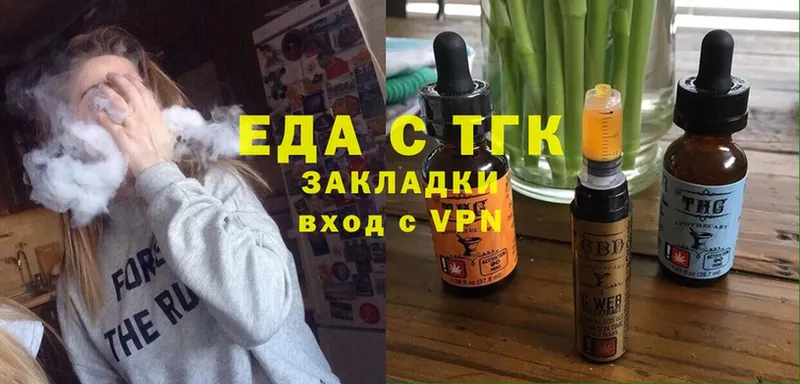 Cannafood марихуана  Волгореченск 