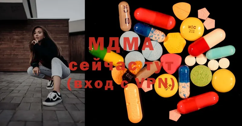 закладки  Волгореченск  MDMA VHQ 